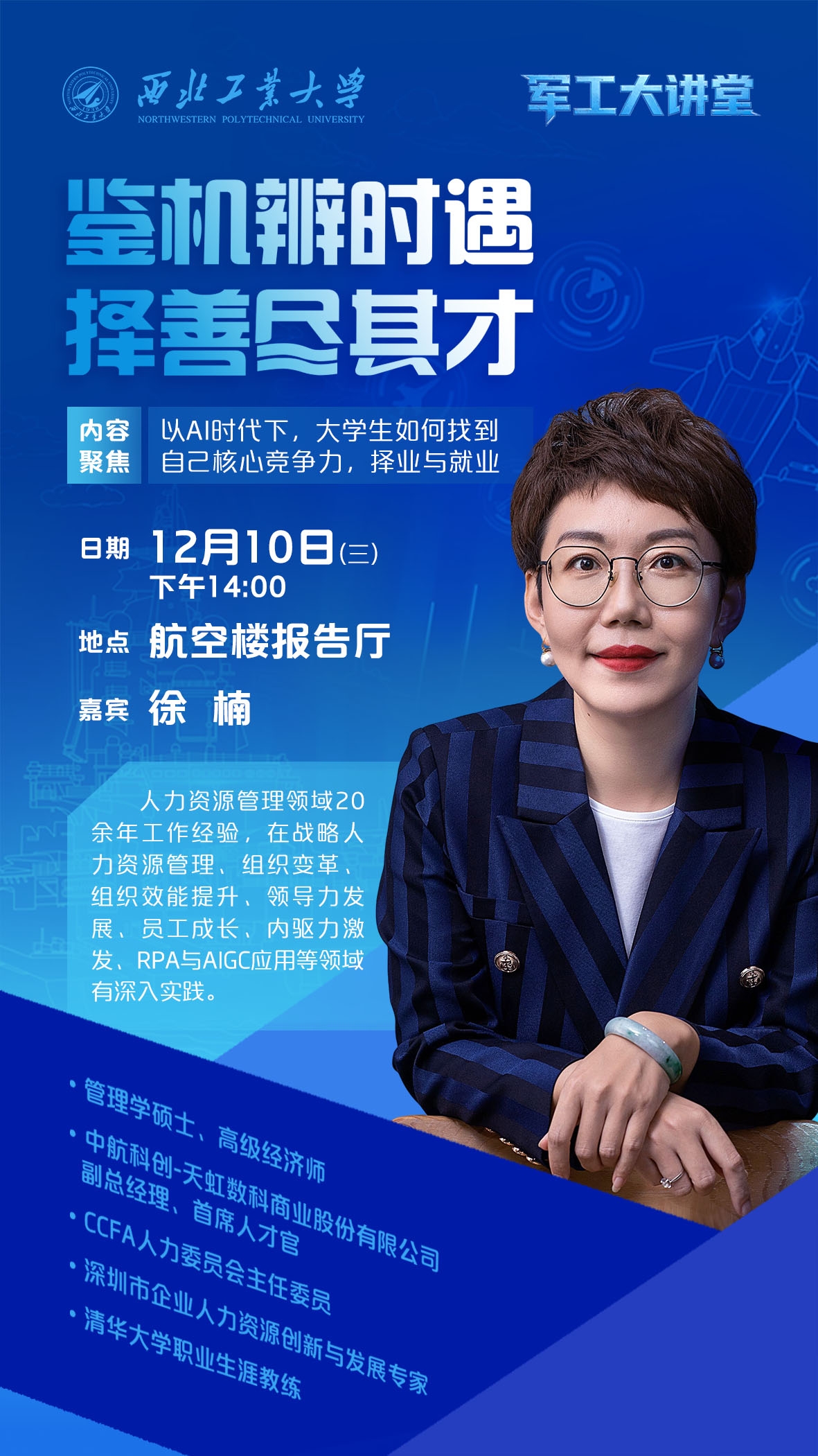 微信图片_2025-12-09_161930_878.jpg 微信图片_2025-12-09_161930_878.jpg